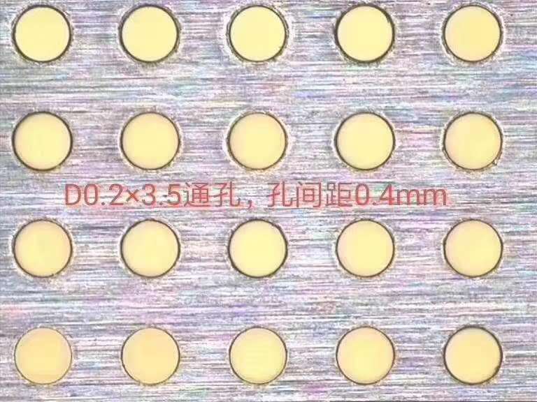 噴絲板精雕機 噴絲板精雕機